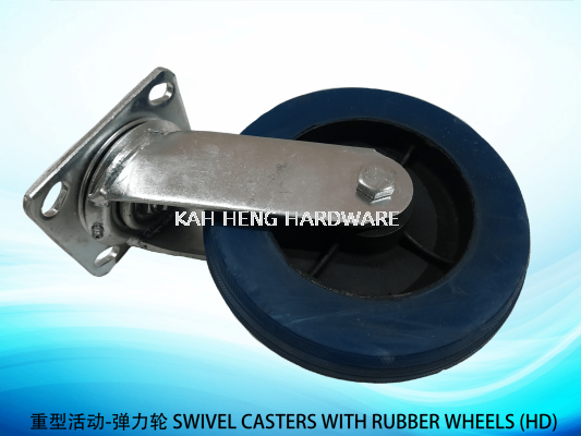 ͻ- SWIVEL CASTERS WITH RUBBER WHEELS (HD)