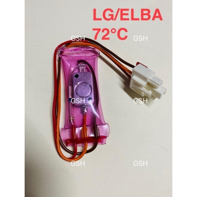 LG/ELBA DEFROST THERMFUSE ST-3 + FUSE 72*C ET-80 3 WIRE SOCKET(8117)