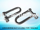 Ͱ׸(362) S.S LONG TYPE  SHACKLE SHACKLE