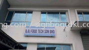 ilaj food company gi metal signage signboard at kuala lumpur cheras rawang puchong shah alam  GI METAL SIGNAGE