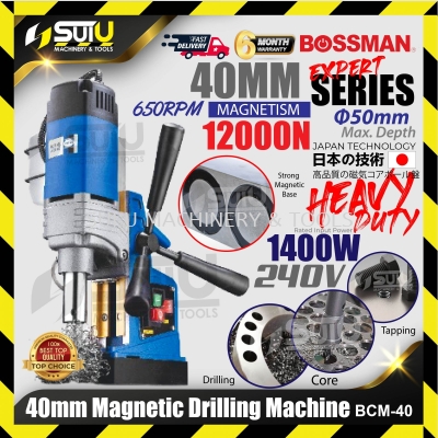 BOSSMAN BCM-40 / BCM40 40MM 12000N Magnetic Drilling Machine 650RPM 1400W