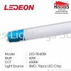 LEDEON TUBE 4FT T8 60W LED-DL Led T8 Tube