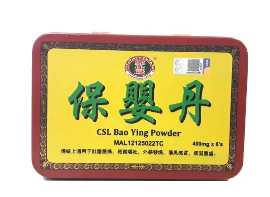 CSL BAO YING POWDER 6'S