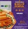 Spring Roll Pastry 7.5 (Plain) Frozen Food