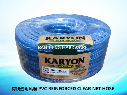 ͸ PVC REINFORCED CLEAR NET HOSE