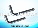 ׸ L ˿ S.S. L BOLT STAINLESS STEEL