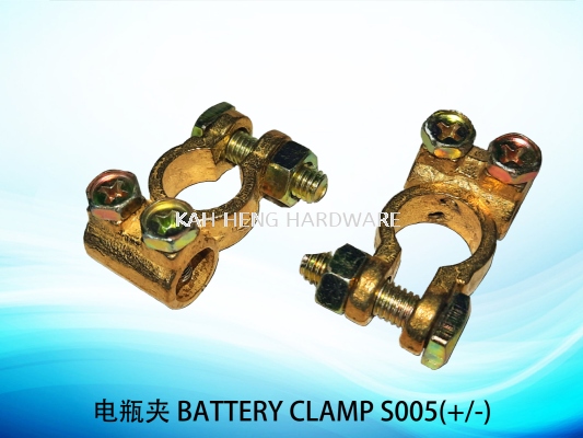 ƿ BATTERY CLAMP S005(+/-)