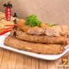 FIVE SPICES MEATROLL  (12X1) Fried Dim Sum