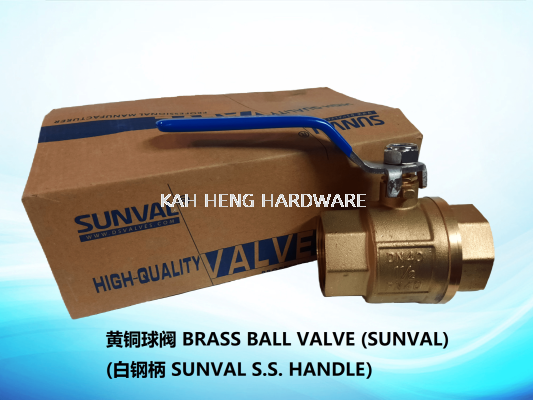 BRASS BALL VALVE (SUNVAL)