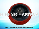 ֣Ӻ֣ PU SOLID WHEELS WHEELS