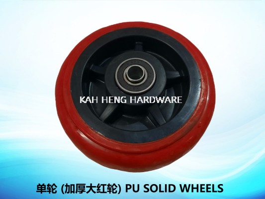 ֣Ӻ֣ PU SOLID WHEELS