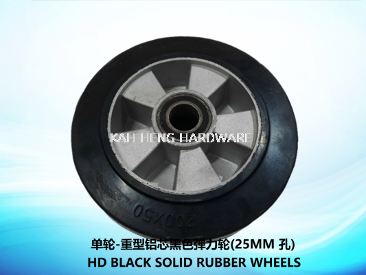 -оɫ(25MM ) HD BLACK SOLID RUBBER WHEELS