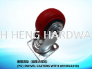 ͻ  (Ӻ) (PU) SWIVEL CASTERS WITH WHEELS (HD) WHEELS