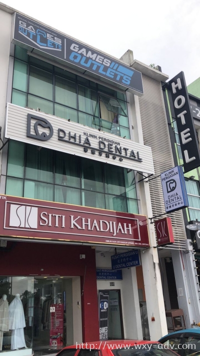 DHIA DENTAL Aluminium Box Up Signboard