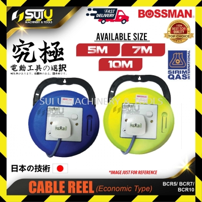 BOSSMAN BCR5 / BCR7 / BCR10 (5/7/10m) Economic Type Cable Reel