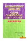 Chinese Comprehensive Dictionary Dictionary Books