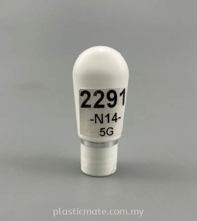 5ml Mini Lotion Tube : 2291