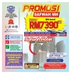 PAKEJ PROMOSI RM7390 SAFWAH MH 12 HARI PAKEJ UMRAH