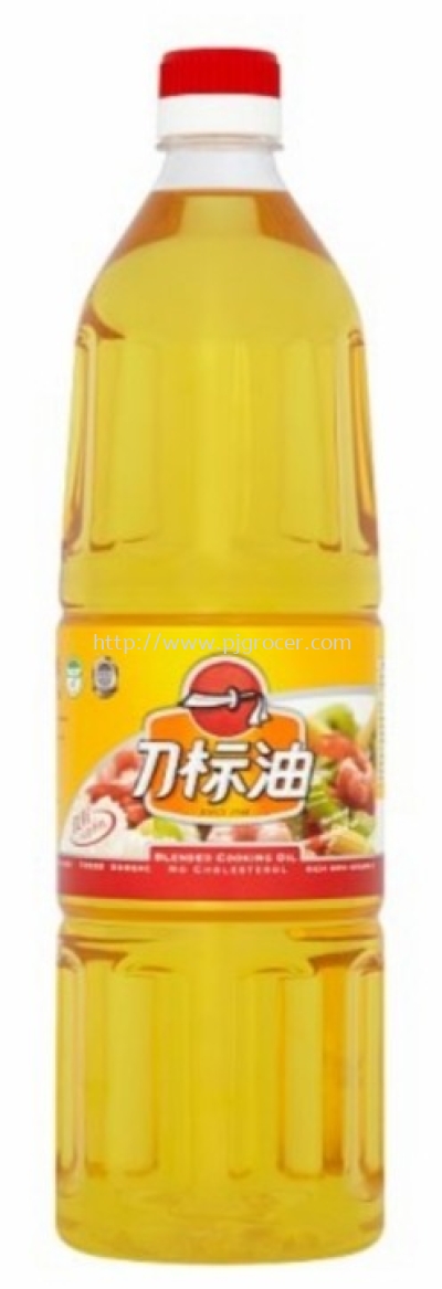 KNIFE COOKING OIL 1KG