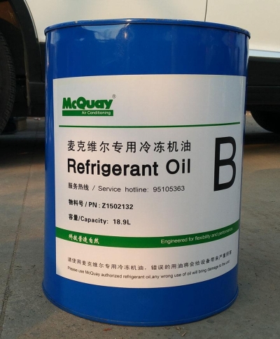 Mcquay POE Oil for All Type