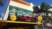 ayam gepuk 3d aluminium box up lettering signage signboard at kepong damansara subang jaya kuala lumpur cheras 3D BOX UP LETTERING