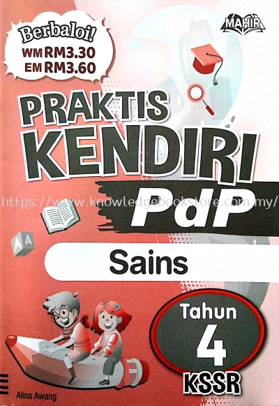 PRAKTIS KENDIRI PDP SAINS TAHUN 4