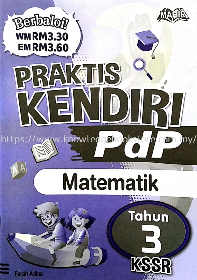 PRAKTIS KENDIRI PDP MATEMATIK TAHUN 3