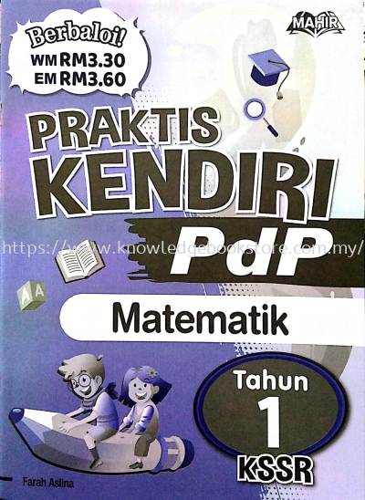 PRAKTIS KENDIRI PDP MATEMATIK TAHUN 1