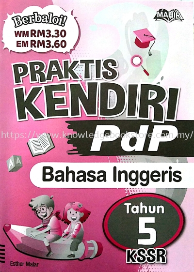 PRAKTIS KENDIRI PDP BAHASA INGGERIS TAHUN 5