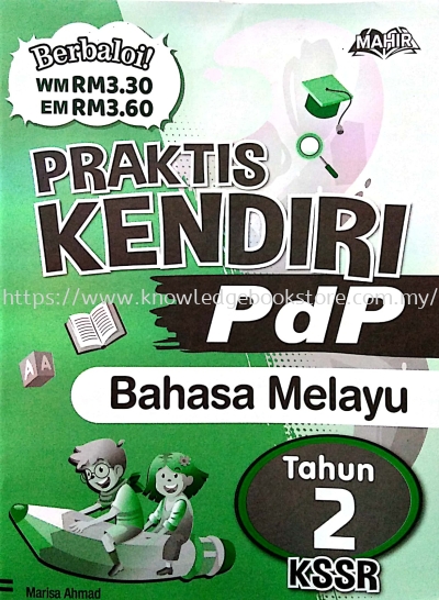 PRAKTIS KENDIRI PDP BAHASA MELAYU TAHUN 2