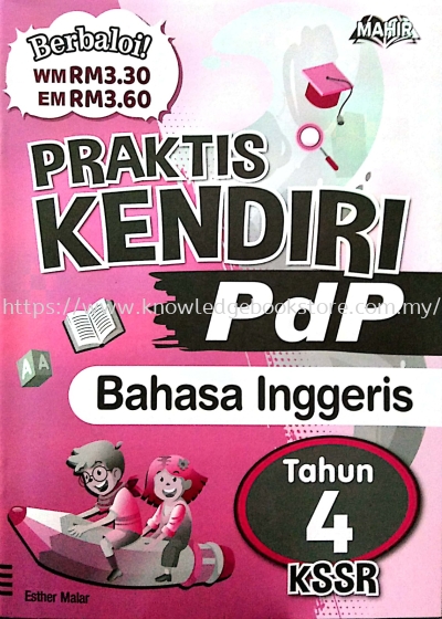 PRAKTIS KENDIRI PDP BAHASA INGGERIS TAHUN 4