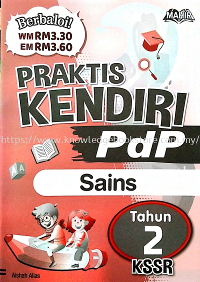 PRAKTIS KENDIRI PDP SAINS TAHUN 2