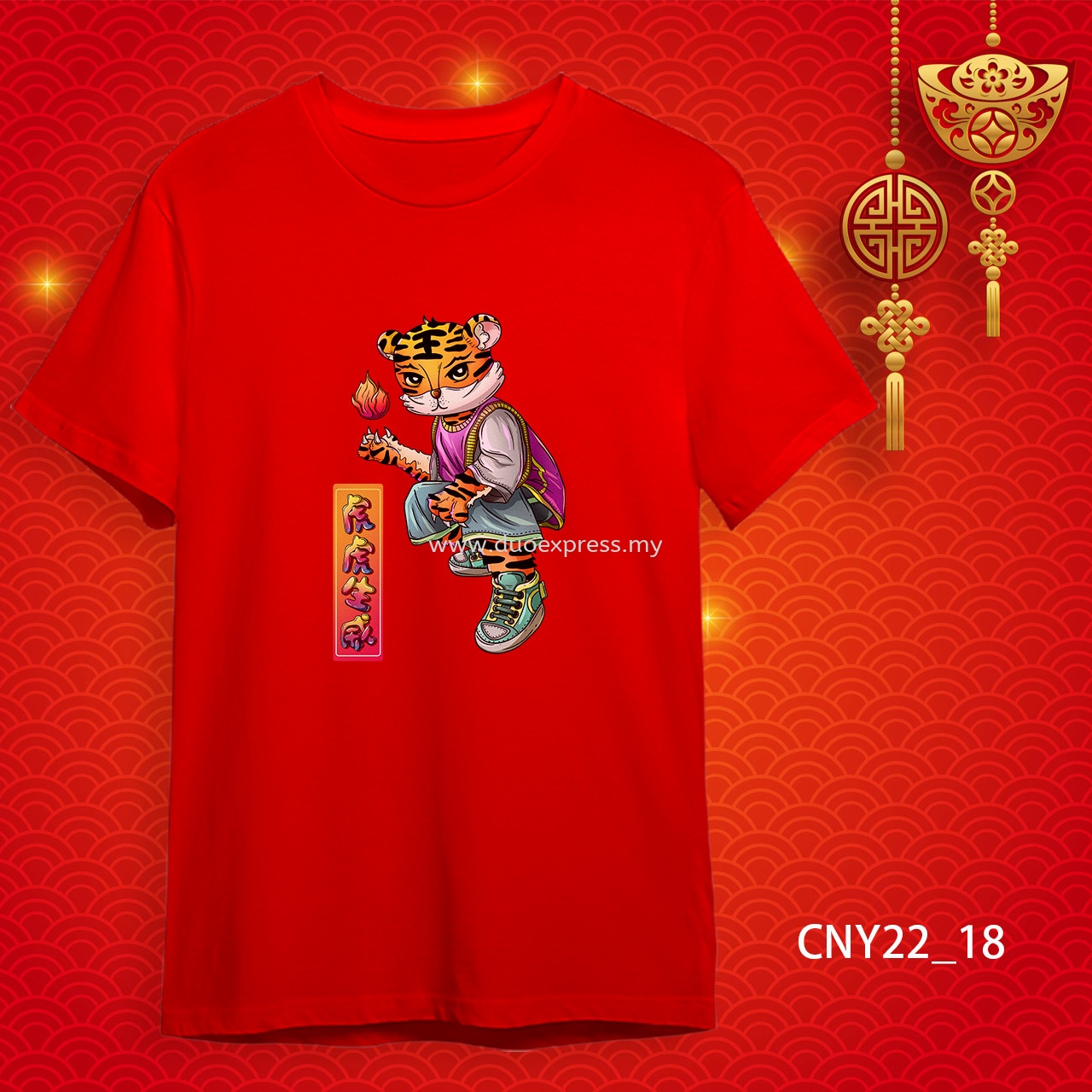 {READY STOCK} 2022 虎年家庭T恤 新年T恤 CNY 2022 Year Of The Tiger Family T-Shirts. Adults and Kids.