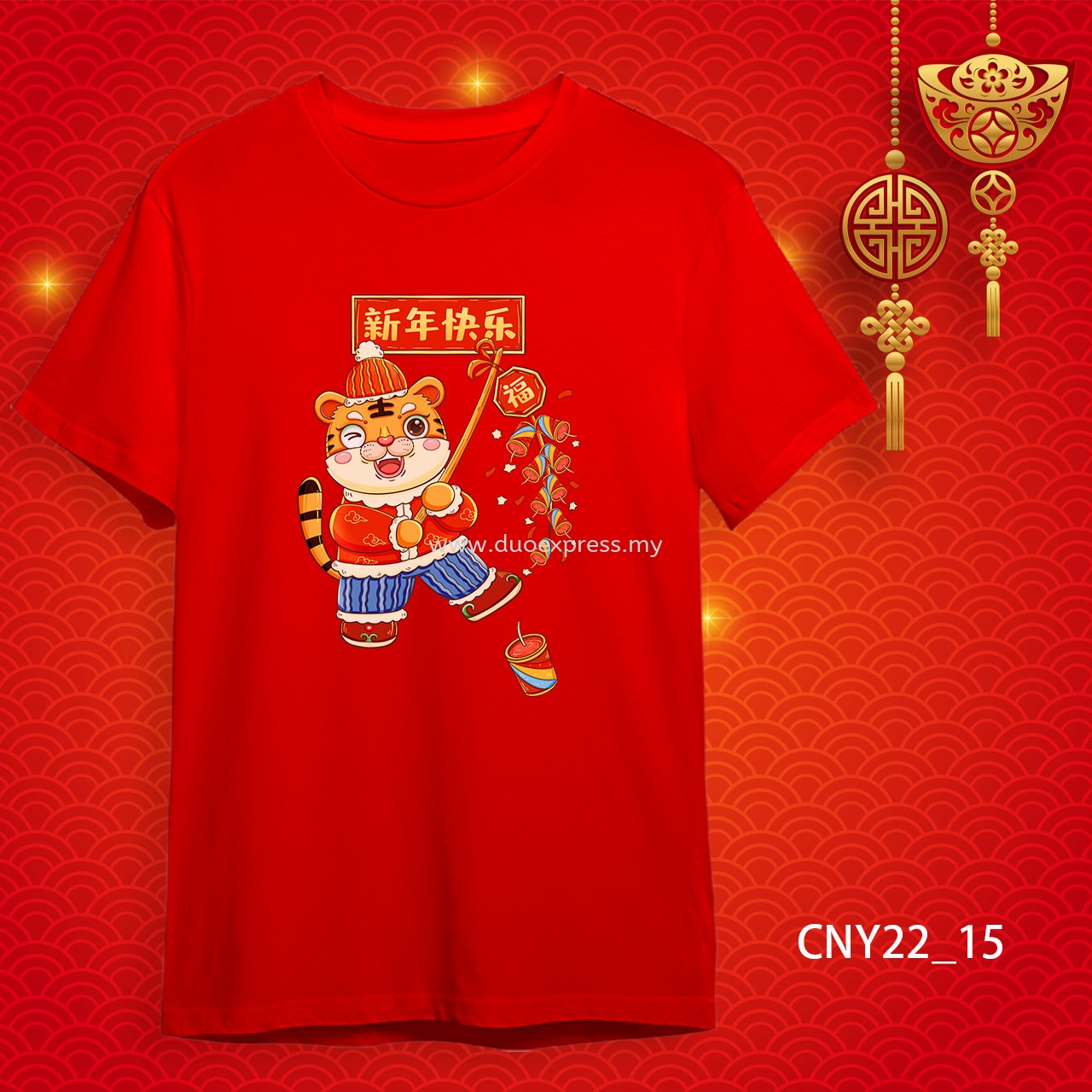 {READY STOCK} 2022 虎年家庭T恤 新年T恤 CNY 2022 Year Of The Tiger Family T-Shirts. Adults and Kids.