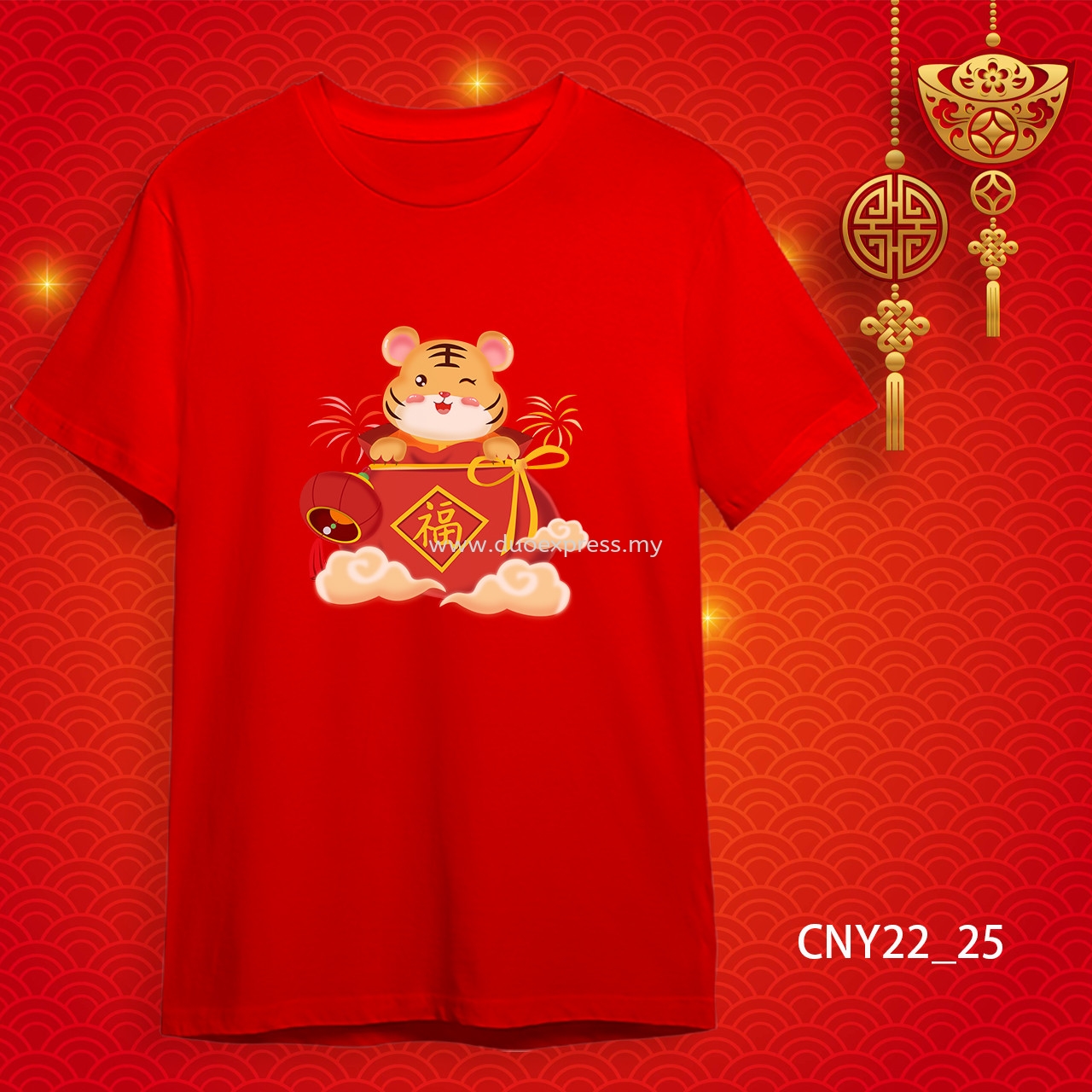 {READY STOCK} 2022 虎年家庭T恤 新年T恤 CNY 2022 Year Of The Tiger Family T-Shirts. Adults and Kids.