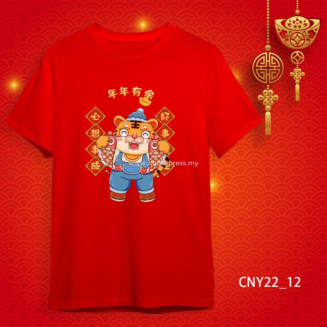 {READY STOCK} 2022 虎年家庭T恤 新年T恤 CNY 2022 Year Of The Tiger Family T-Shirts. Adults and Kids.