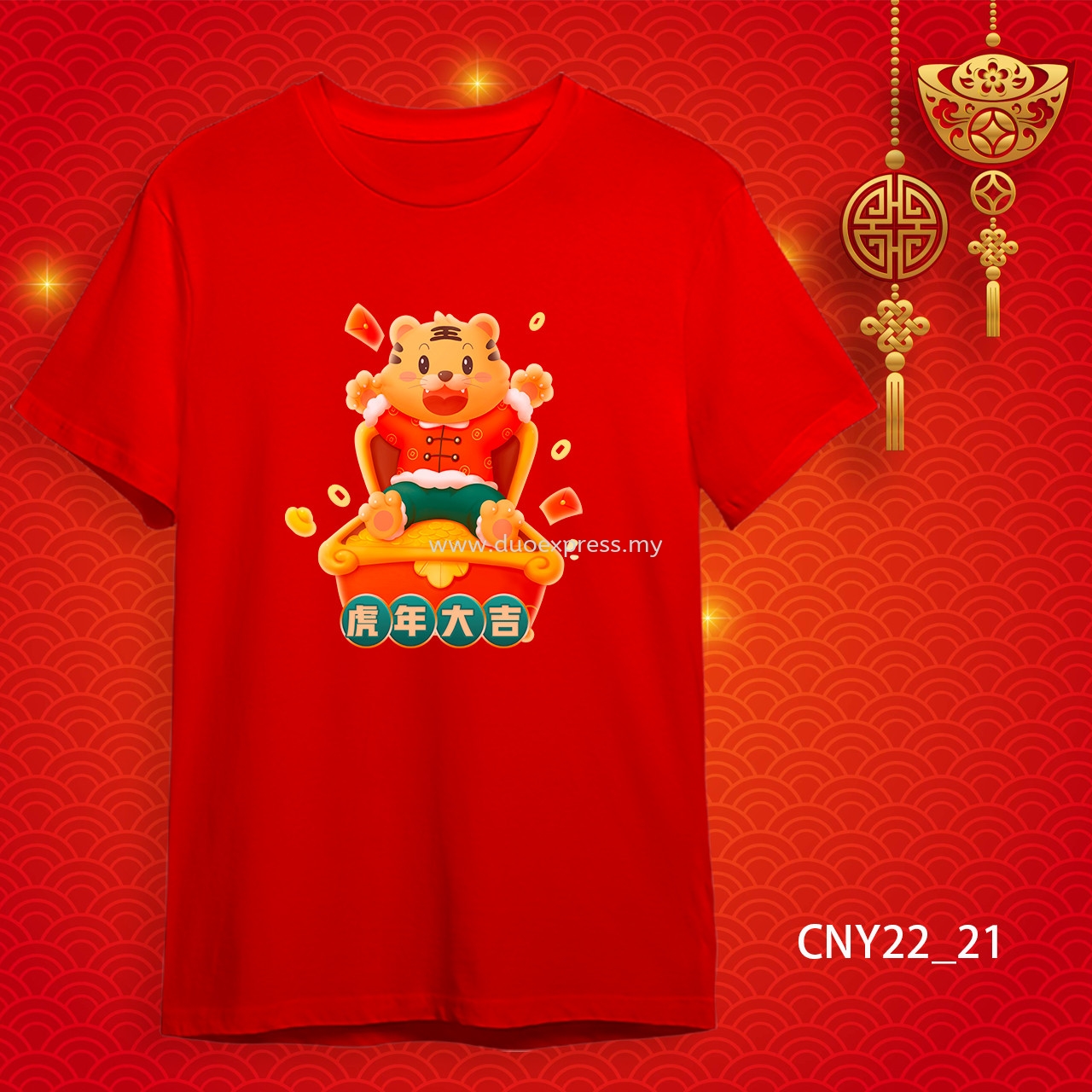 {READY STOCK} 2022 虎年家庭T恤 新年T恤 CNY 2022 Year Of The Tiger Family T-Shirts. Adults and Kids.