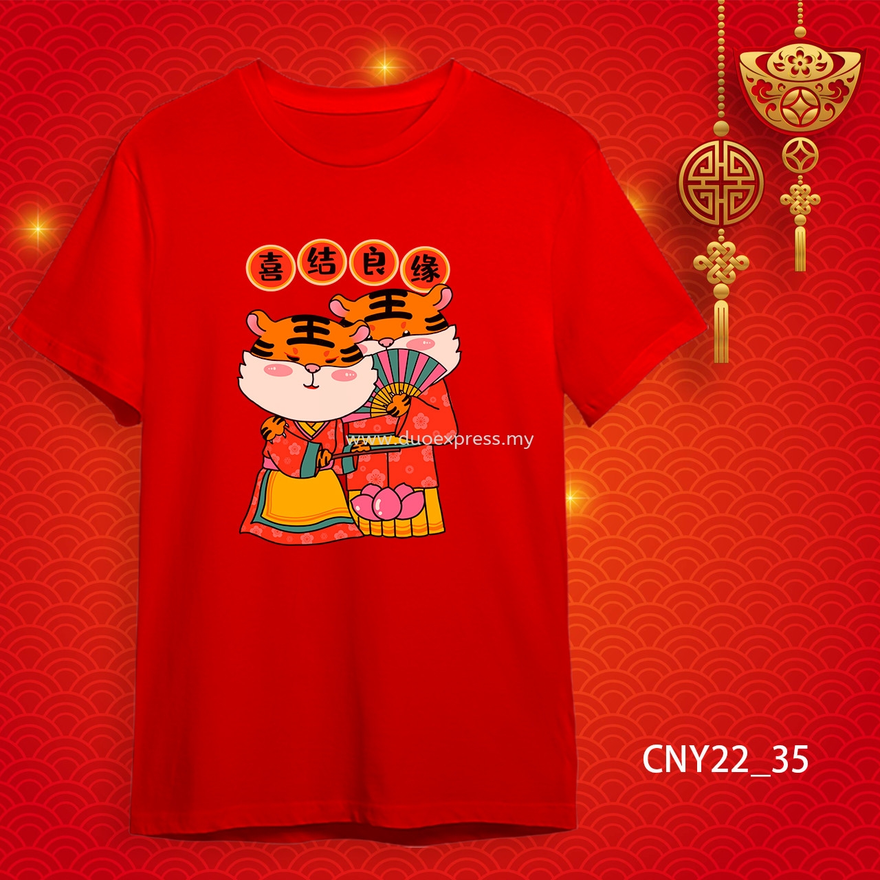 {READY STOCK} 2022 虎年家庭T恤 新年T恤 CNY 2022 Year Of The Tiger Family T-Shirts. Adults and Kids.