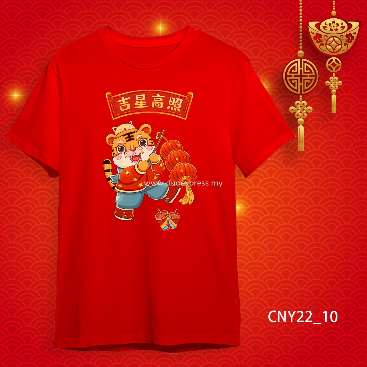{READY STOCK} 2022 虎年家庭T恤 新年T恤 CNY 2022 Year Of The Tiger Family T-Shirts. Adults and Kids.