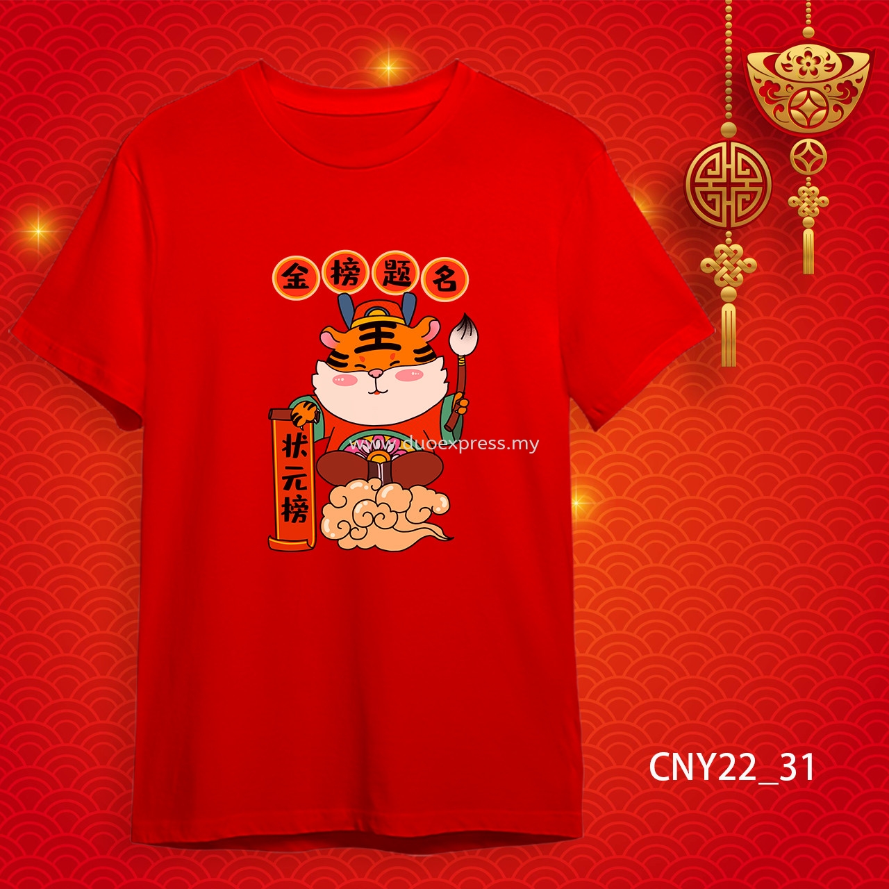 {READY STOCK} 2022 虎年家庭T恤 新年T恤 CNY 2022 Year Of The Tiger Family T-Shirts. Adults and Kids.