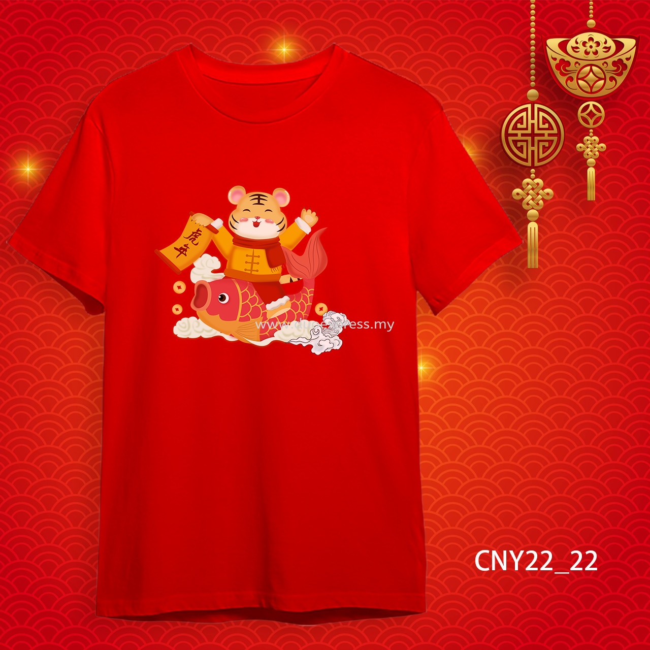 {READY STOCK} 2022 虎年家庭T恤 新年T恤 CNY 2022 Year Of The Tiger Family T-Shirts. Adults and Kids.