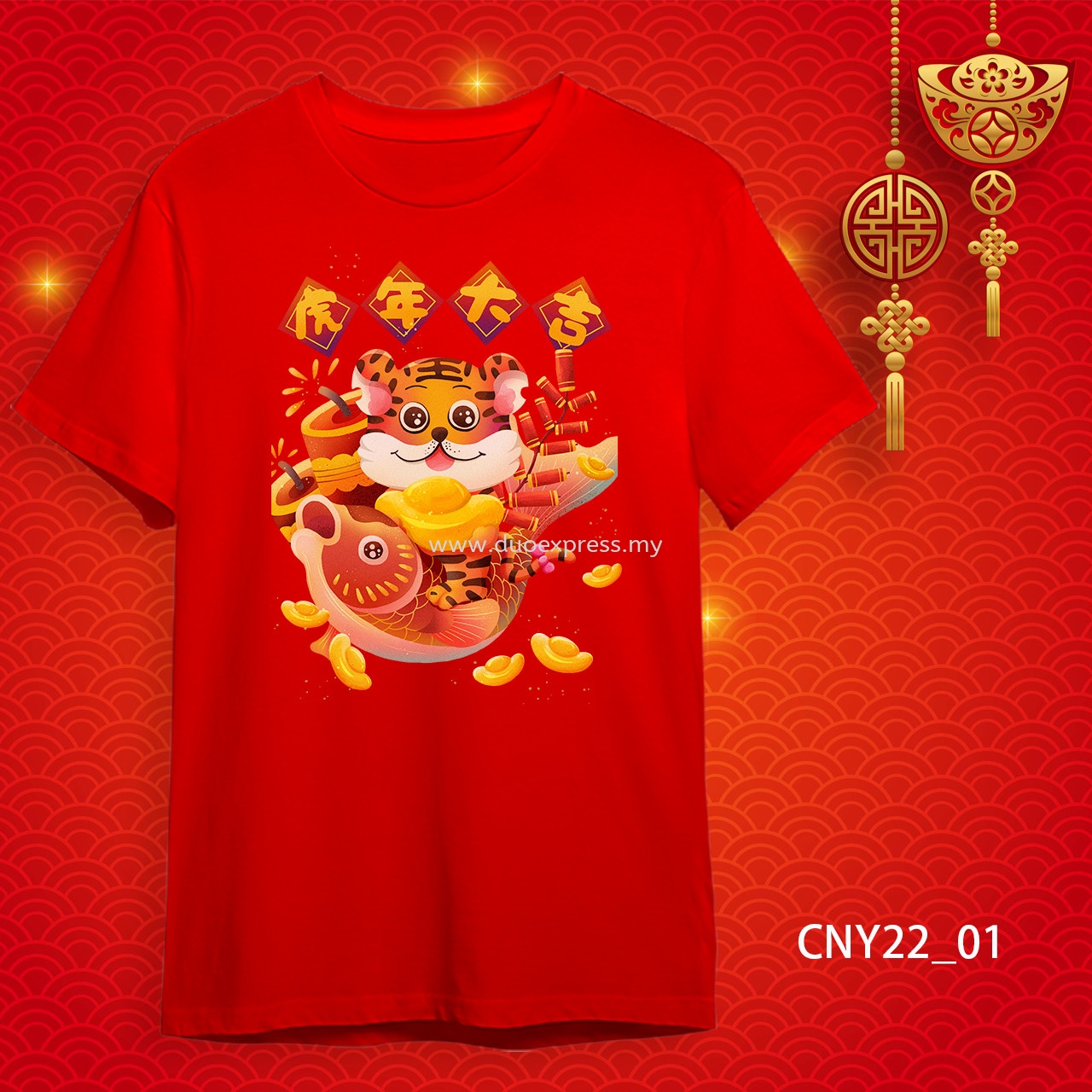 {READY STOCK} 2022 虎年家庭T恤 新年T恤 CNY 2022 Year Of The Tiger Family T-Shirts. Adults and Kids.