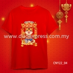 {READY STOCK} 2022 虎年家庭T恤 新年T恤 CNY 2022 Year Of The Tiger Family T-Shirts. Adults and Kids.