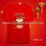 {READY STOCK} 2022 虎年家庭T恤 新年T恤 CNY 2022 Year Of The Tiger Family T-Shirts. Adults and Kids.