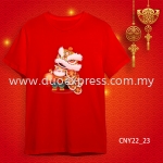 {READY STOCK} 2022 虎年家庭T恤 新年T恤 CNY 2022 Year Of The Tiger Family T-Shirts. Adults and Kids.