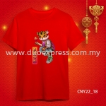 {READY STOCK} 2022 虎年家庭T恤 新年T恤 CNY 2022 Year Of The Tiger Family T-Shirts. Adults and Kids.