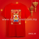 {READY STOCK} 2022 虎年家庭T恤 新年T恤 CNY 2022 Year Of The Tiger Family T-Shirts. Adults and Kids.