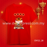 {READY STOCK} 2022 虎年家庭T恤 新年T恤 CNY 2022 Year Of The Tiger Family T-Shirts. Adults and Kids.