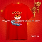 {READY STOCK} 2022 虎年家庭T恤 新年T恤 CNY 2022 Year Of The Tiger Family T-Shirts. Adults and Kids.