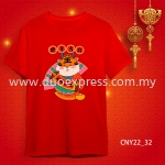 {READY STOCK} 2022 虎年家庭T恤 新年T恤 CNY 2022 Year Of The Tiger Family T-Shirts. Adults and Kids.